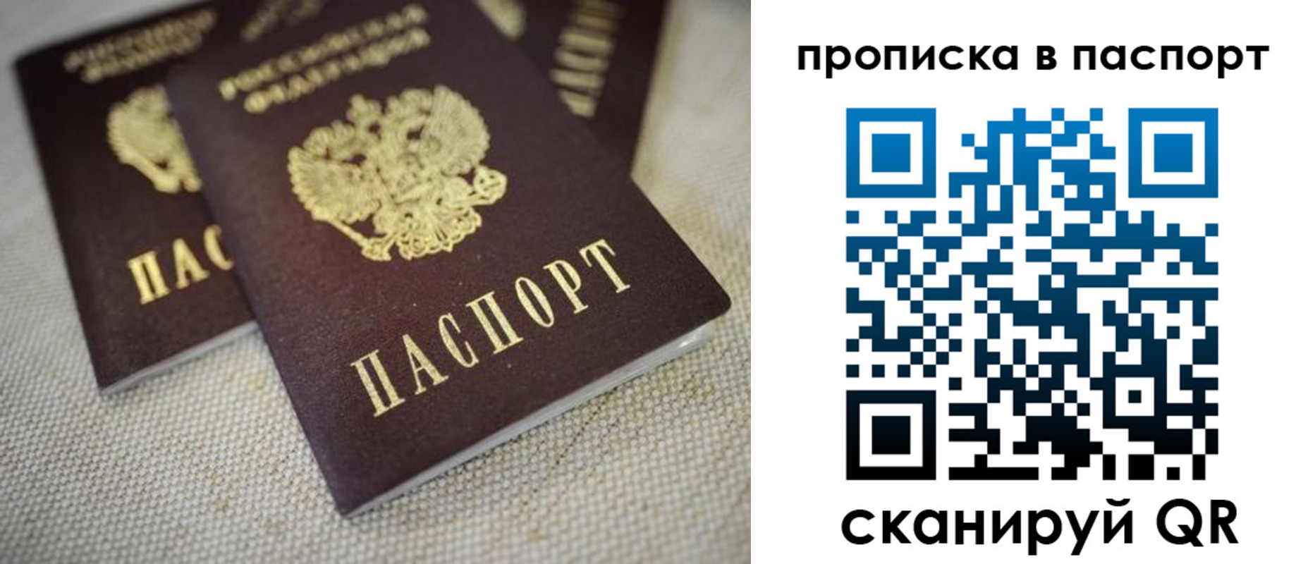форма 3 в Башкортостане
