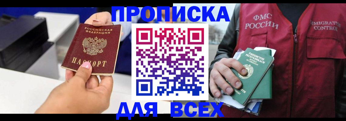 форма 3 в Башкортостане