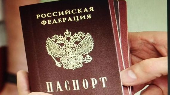 прописка в Башкортостане